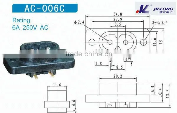 power socket/power socket/AC socket/electrical socket 2.5A 250v 2pins AC-006C