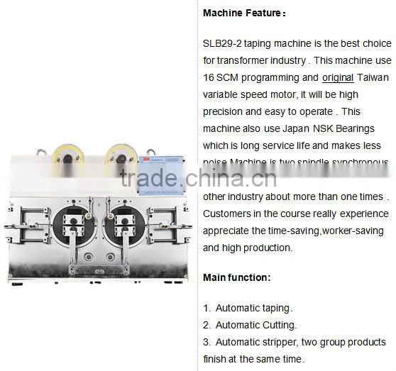 NEW!SLB29-2 automatic package tape machine, automatic cutting, material return machine