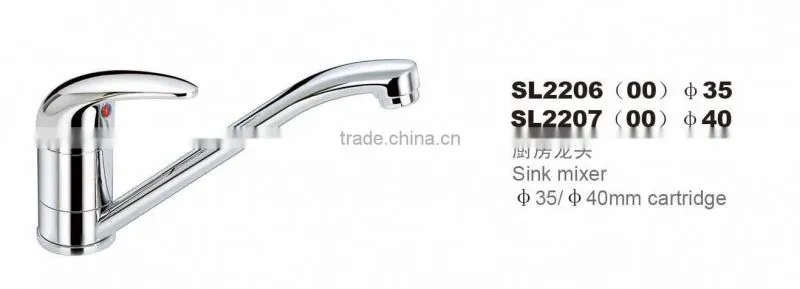Basin Mixer