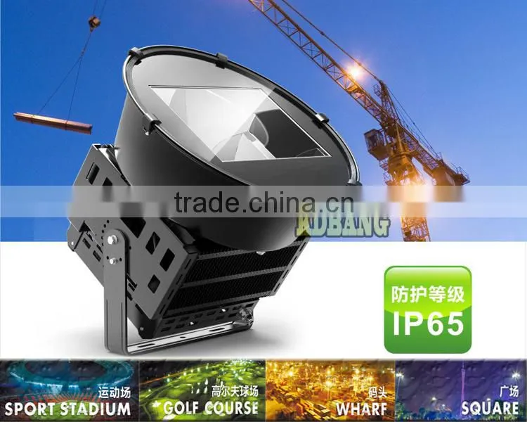 High brightness high power ip65 500w led outdoor light