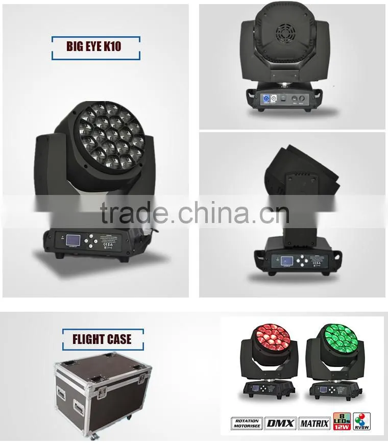very hot sell china moving head zoom