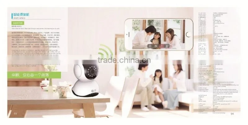 IP Outdoor Security Camera System Full Hd 1080P Intelligent Motion Detect Alert