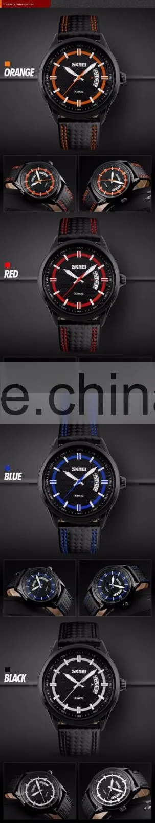SKMEI Fashion Quartz Analogue Watch