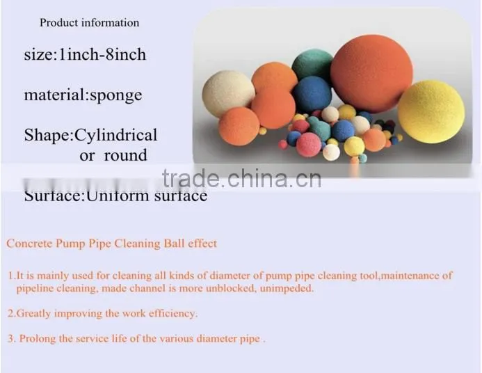 top quality D125 pump pipe cleaning rubber ball