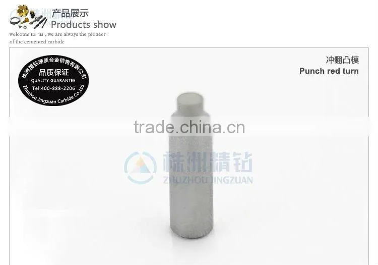 wear-resistant cemented carbide punch dies