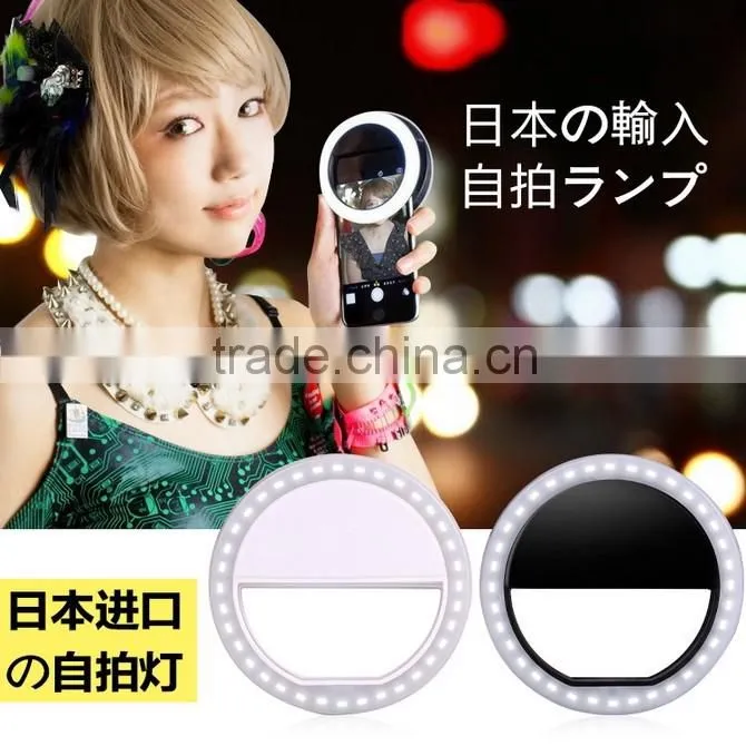 Latest design portable clip on LED selfie lights case universal for selfie