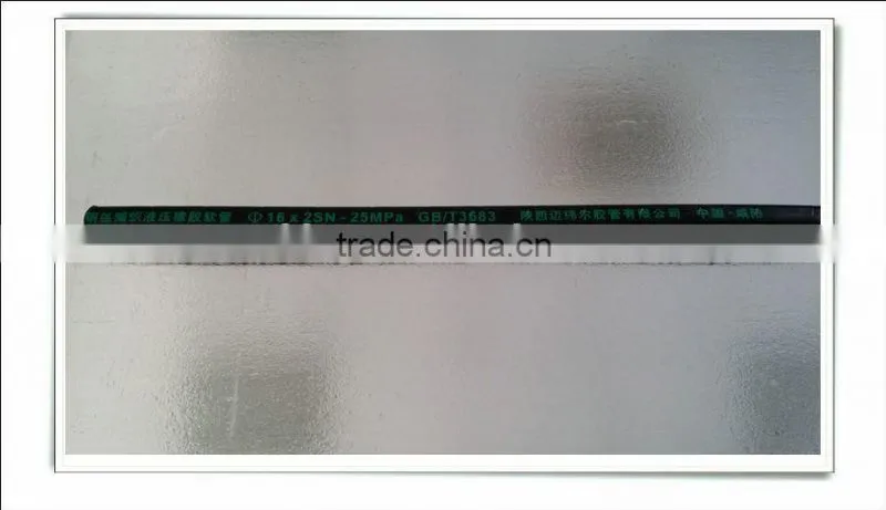 low price hydraulic braided rubber hose pipe