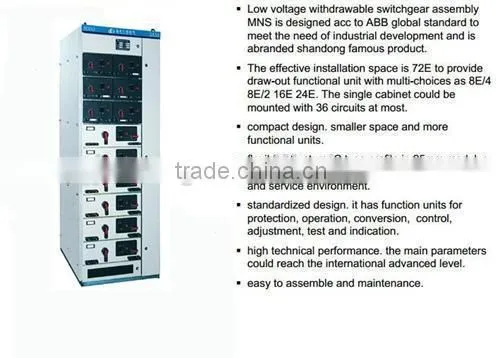 MNSJ Low Voltage Complete Set Switch Pane/l Switchgear