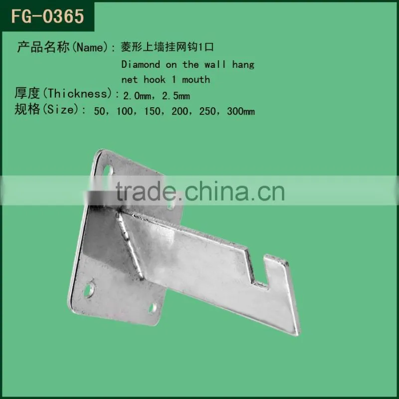 Wall shelf display hook / wall mesh supporting hook