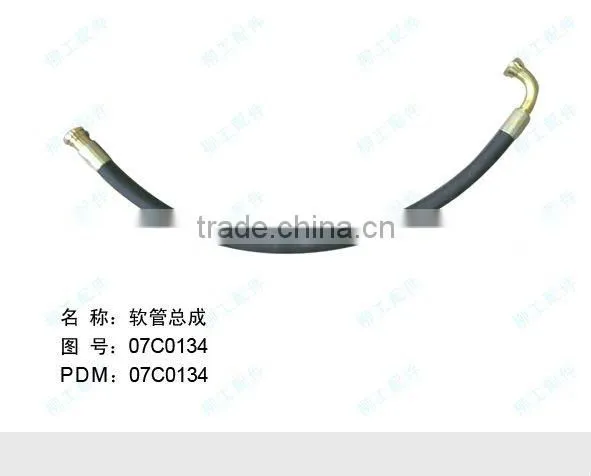 Hose Hoses Liugong Equipment Part Liugong Spare Part Liugong Machine Part Liugong Genuine Spare Part