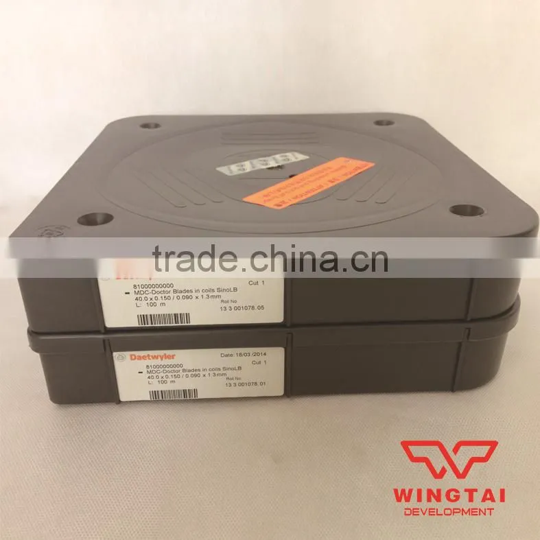 MDC-sinoLB standard ink scraping blade
