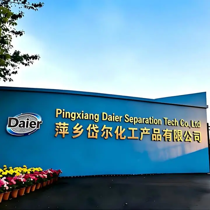 Pingxiang Daier Separation Tech Co.,Ltd company overview - view 1