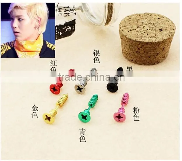 Gold Color Single Fashion Unisex Fine Stainless Steel Whole Screw Stud Earrings For Men Women Novelty Item