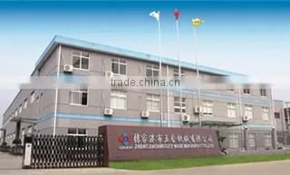 Zhangjiagang Wuhe Machinery Co., Ltd. company overview - view 1