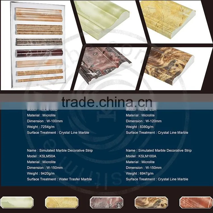 Popular style simulated marble Decorative strip