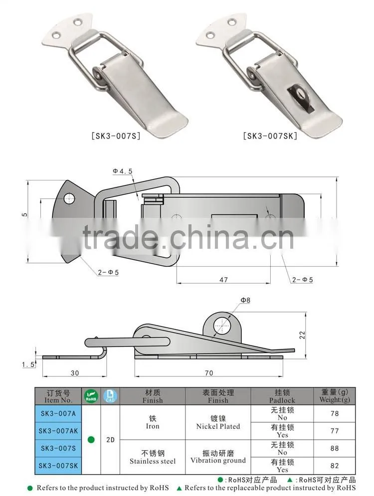 SK3-007SK Made in china Locktable draw latch