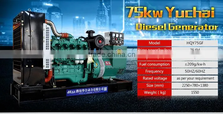 75kw permanet megnetic portable diesel generator from china supplier