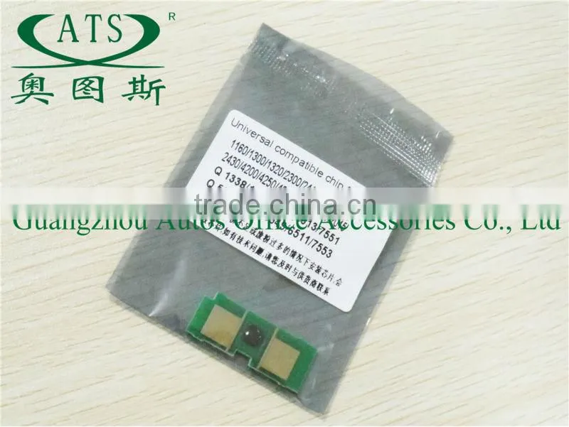 laser printer spare part reset toner cartridge chip compatible for HP 1160 /1310 /1320/ 4200/ 4250