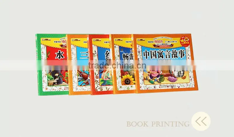 kids custom coloring story book printing