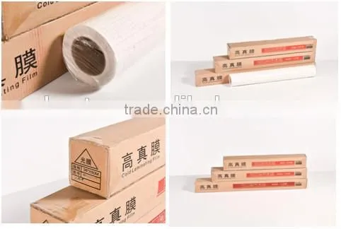 cold laminating film , pvc lamination film