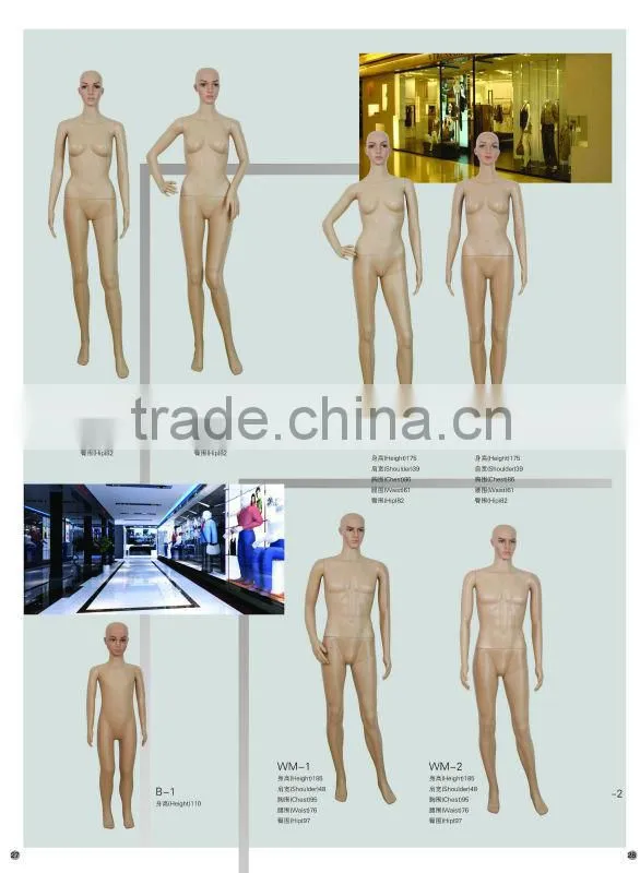 female plastic mannequins