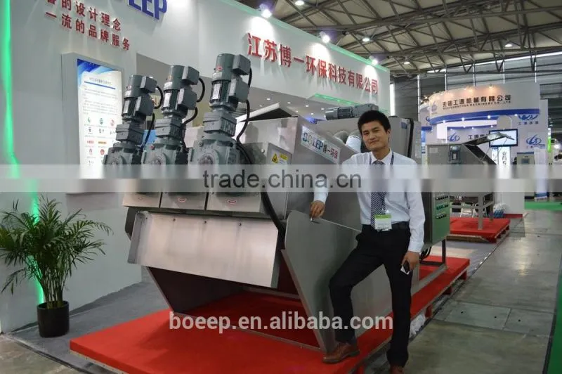 Volute Sludge Dehydrator