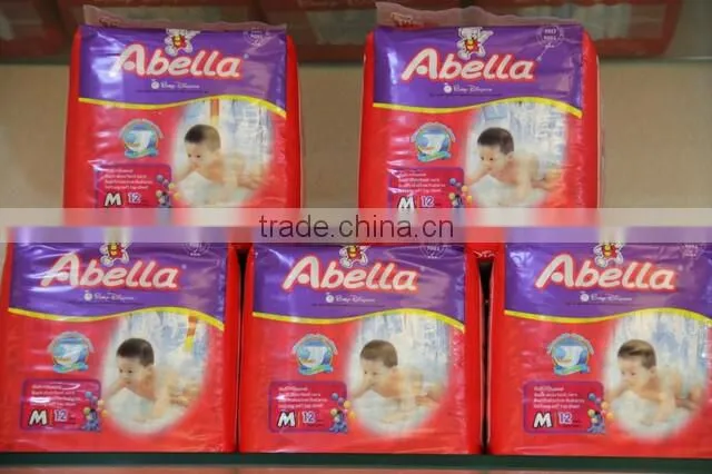 Abella baby diaper