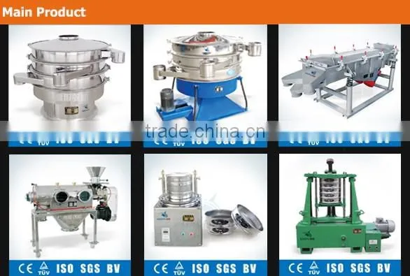Gaofu Milk Powder Rotary Vibrating Screen
