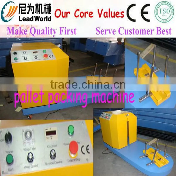 Packing Machine /stretch film luggage wrapping machine