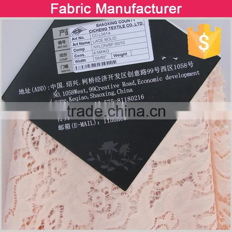 2015 cicheng fashion wholesale knitted solid bridal lace fabrics