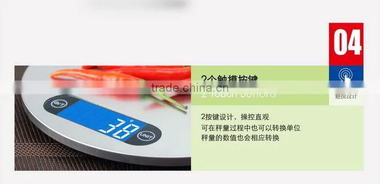 Stainless Steel Waterproof Kitchen Electronic Scale 5 kg