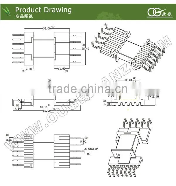 EFD25 horizontal pin5:7 soft core manufacturers