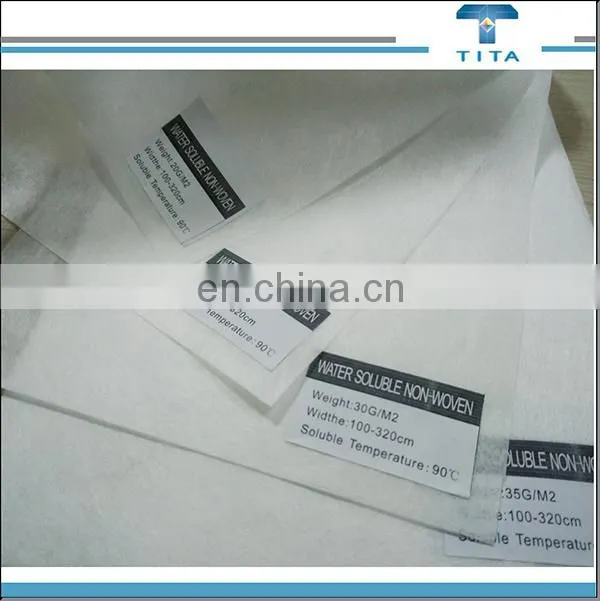 90c Hot Water Soluble Non woven Interlining for embroidery backing with cheapest price