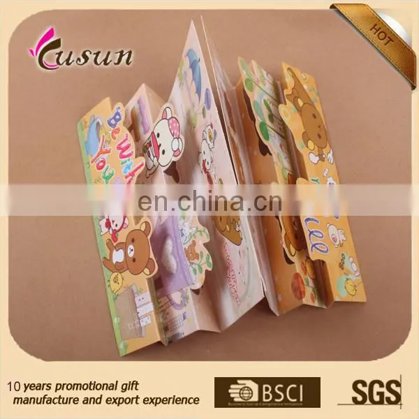 Cute blank blessing card