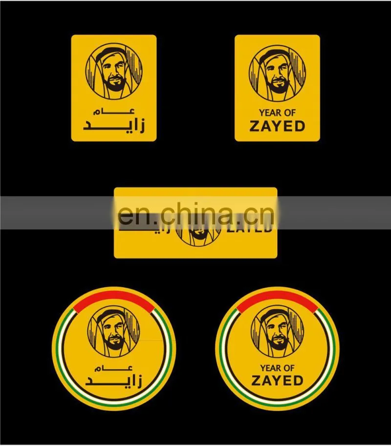 new arrival 2018 UAE year of Zayed logo magnet pin badges