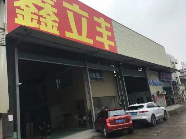 Foshan XinLiFeng Metal Products Co.,Ltd company overview - view 1