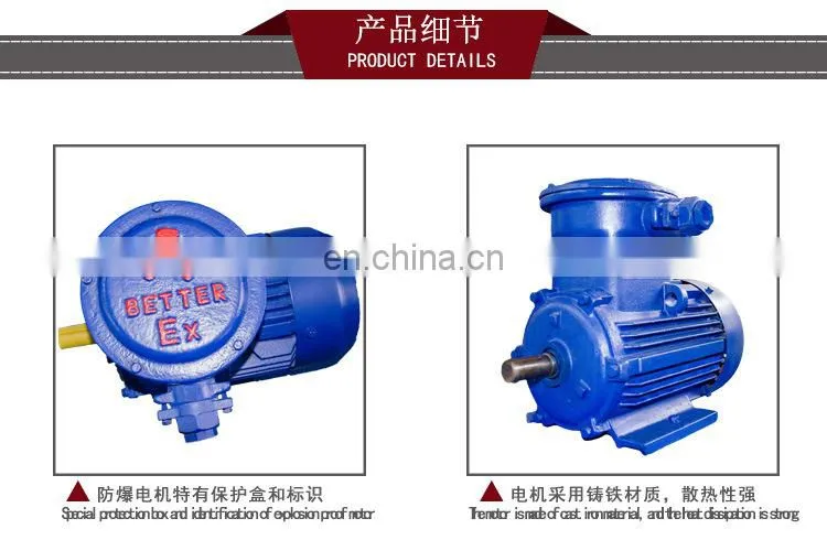 Best sale explosion proof conduit box ac motor