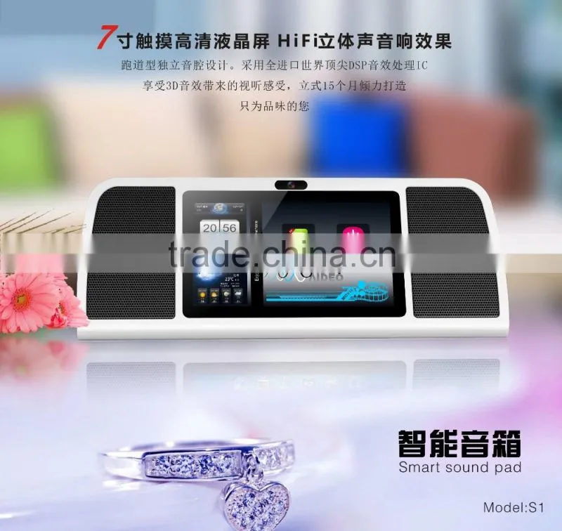 2015 hot selling competitive sound speaker wireless high quality real sound car speaker