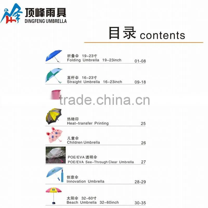 Chinese parasol frame with parasol fabric for promotion yellow parasol