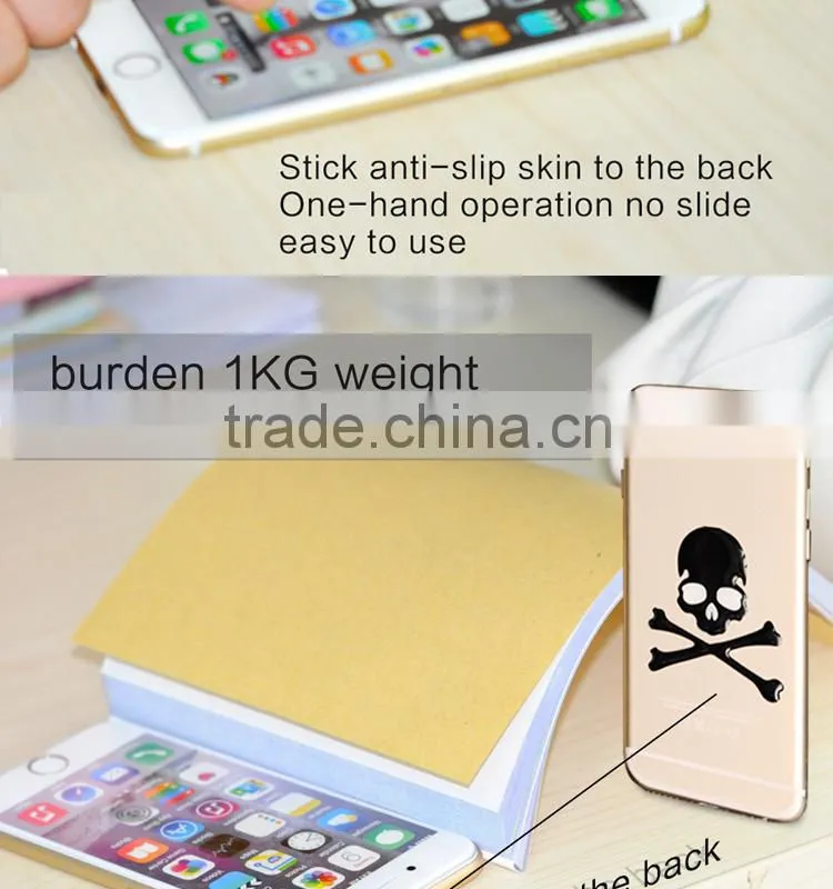 Fashion personality and powerful anti-slip gel skin sticker for Iphone 6 and 6 Plus