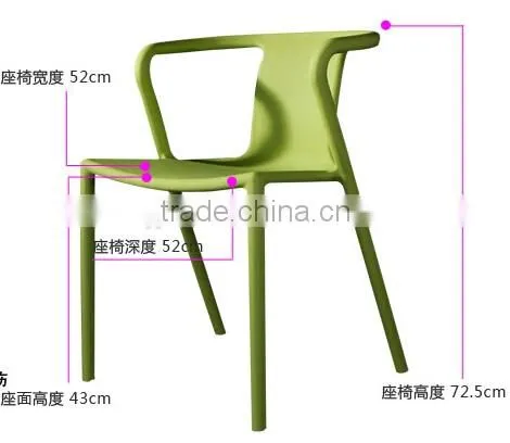 PP plastic chairs/ garden party chairs/ outdoor furniture 1739