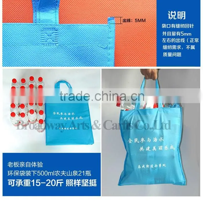 Recycled custom printing grocery tote shopping pp non woven bag