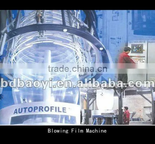 LDPE Plastic film