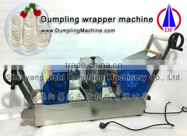DF58 dumpling wrapper making machine