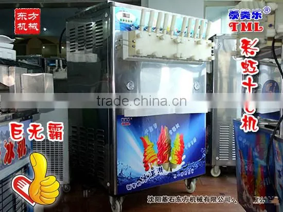 ice cream machiner/ low noise soft ice cream machine /soft ice cream freezer