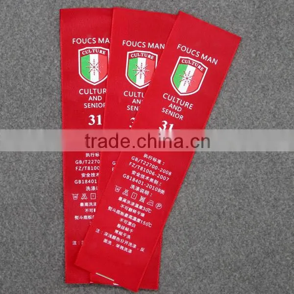 Sports Style Care Label For Towel