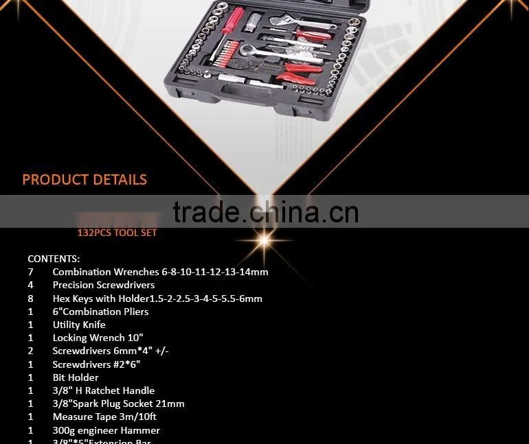 132Pcs High Quality Multi-Function Combined Household Tool Set
