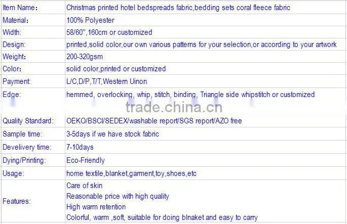 Christmas printed hotel bedspreads fabric,bedding sets coral fleece fabric
