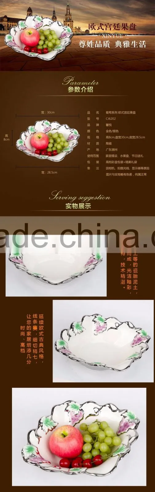 High Quality deep ceramic dish silver electroplate