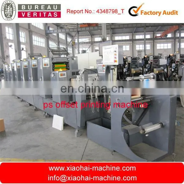dry offset printing machine